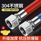 HAOALL304不锈钢波纹管热水器冷热通用进水管燃气4分耐高温防爆金属软管 【60cm】蓝+红色防爆冷热水管 *平安承保/质检通过*