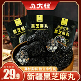 八大怪新疆黑芝麻丸 核桃红枣芝麻丸 独立小包装零食500g 黑芝麻丸500g