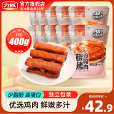 力诚 碳烤鸡胸肉 肉肠佐餐即食健身餐代餐轻食速食肉干肉脯休闲零食 【川香麻辣味*10袋】共- 400g