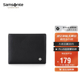 新秀丽（Samsonite）男士钱包短款休闲两折牛皮钱夹多功能皮夹男士生日礼物TK7*09001