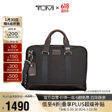 途明（TUMI）FREMONT系列商务公文包弹道尼龙男士手提电脑包胡桃木色 送礼物