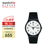 斯沃琪（Swatch）瑞士手表原创系列 二次方2.0 双历 圣诞礼物男女石英表SO29B703