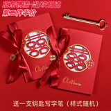 海伊朵结婚誓言卡 证婚人发言本致辞本新婚宣誓卡片婚礼订婚主持人手卡 红色镂空结婚誓言卡一对+钥匙笔