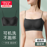 美·雅·挺女士内衣无痕美背文胸吊带胸罩小胸聚拢无钢圈运动背心夏 黑色M