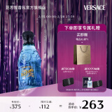 范思哲（VERSACE）蓝色牛仔淡香水75ml 情人节礼物生日礼物送男友 可乐男士淡香水