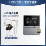 艾利和（Iriver） mp3音乐播放器 迷你HIFI无损发烧蓝牙播放机金属学生运动跑步随身听MP4 ICM10【羟色】+QKZ有线耳机耳机