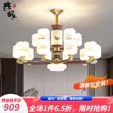 典枫新中式全铜吊灯客厅灯中国风实木卧室餐厅灯大气复式别墅中山灯具 【千里江山】15头-三色调光