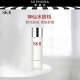 SK-II嫩肤爽肤水清莹露补水保湿送女友生日礼物 160ml