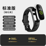 HKMW2026新款通话智能手表耳机二合一测血压心率蓝牙手表运动男女可接听电话开车商务 黑色标准版语音声控+血压心率+微信运动