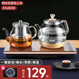 麦卓（MAKE JOY） 全自动上水多功能电热水壶智能电茶炉涌泉式加水自动加热恒温电热茶炉煮茶器一体机泡茶机 1L A20（保温款）