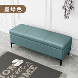 芸昉家用门口换鞋凳入户可坐式轻奢储物凳服装店长条沙发凳床尾收纳凳 墨绿色5511纳帕皮 長50*寛30*髙45cm