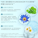 善草纪洋甘菊修护精华水补水保湿温舒缓敏感肌水红血丝退红改善角质礼物 三代洋甘菊水15ml