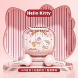 三丽鸥Hellokitty联名真无线蓝牙耳机凯蒂猫库洛米半入耳式音乐高清降噪运动游戏学生儿童新年礼物采购 白色【凯蒂猫】 适用华为鸿蒙安卓苹果oppo