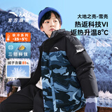 安踏儿童羽绒服男大小童冬季保暖热返科技户外羽绒外套A52446906