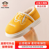 大嘴猴（paul frank）棉拖鞋女舒适情侣毛绒厚底包跟保暖棉鞋黄色38-39PF831