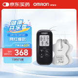 欧姆龙（OMRON）低频治疗器按摩仪 家用理疗仪HV-F021（黑色）