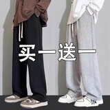 佐尚鸟裤子男夏季薄款直筒宽松休闲裤男裤百搭运动长裤阔腿棉裤 灰色+黑色 XL -建议110-140斤左右