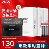 如薇（RNW）双重净润去黑头贴3盒收缩毛孔+竹炭亲肤面部吸油纸