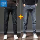 真维斯牛仔裤男士春夏季新款时尚弹力宽松直筒男裤韩版潮流百搭休闲裤 922黑色+雾霾蓝 31 【（2尺4）体重125-135斤】