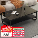 凡社 茶几简约 钢化玻璃双层储物茶几桌边几小户型客厅加粗桌脚小桌子