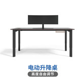 讀立（vivistand）四驱系列四腿升降电脑桌  书桌电脑电竞站立桌  可定制实木 舒适版白腿/榉木色桌面* 762*2032mm