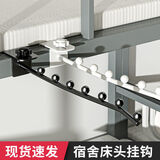 右客学生宿舍衣架床边挂衣钩家用衣柜晾衣架加长挂钩寝室床头挂衣架 白色_加粗实心7珠【1个装】 可调节万能款