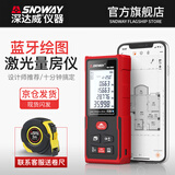 深达威激光测距仪蓝牙绘图量房仪app连接手机高精度红外线测量尺电子尺 SW-DB100(蓝牙APP免费绘图款)