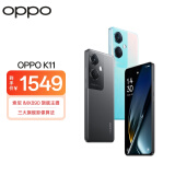 OPPO K11 政府国家补贴 索尼旗舰主摄 100W闪充 骁龙芯 12GB+512GB 月影灰 安卓游戏智能学生5G手机