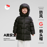 保姆鹅 儿童羽绒服男童女童连帽中长款加厚防风保暖羽绒外套[NG2747] 炭黑 110