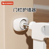 攸曼诚品（EUDEMON  儿童安全门栏栅栏护栏围栏楼梯防护栏宠物隔离配件 门栏护墙器