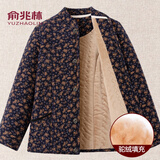 俞兆林妈妈装棉衣内外穿棉袄冬季加大中老年女装宽松驼绒加绒奶奶棉服Z 加绒蓝色 3XL [建议125斤-140斤]