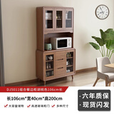 慕澜餐边柜酒柜现代中式客厅碗柜厨房柜实木色新中式一体靠墙客厅茶水 DJ5011组合106*40*200cm