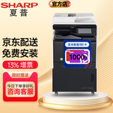 夏普（SHARP）C2522R S265RC 2008UC彩色复印机A3打印机办公大型立式复合机 BP-C2522R（输稿器+单层纸盒） 原装全新