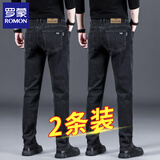 罗蒙高端纯色牛仔裤男士2025新款商务直筒修身男裤春秋季弹力休闲裤 黑色+黑色 32