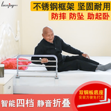 莱旺家儿童大人老人通用床护栏防摔防掉床围栏起床助力床边扶手隐形折叠 自动上锁 折叠床护栏 带隔凉 0.6m 单面装