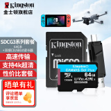 金士顿（Kingston）大疆pocket3无人机gopro专用存储卡TF卡MicroSD监控摄像头运动相机行车记录仪内存卡高速U3 V30 A2 SDCG3/64GB配双接口USB3.0读卡器
