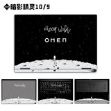 咔咔鱼惠普暗影精灵10/9电脑贴纸/贴膜16.1英寸笔记本电脑键盘屏幕机身保护膜 款式E ABCD面+专用磨砂屏幕膜+键盘膜