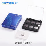 纽尔（NEEWER）适用于大疆DJl pocket3滤镜磁吸快拆ND/UV/CPL/黑柔口袋3电影镜头偏振减光特效星光增广镜配件