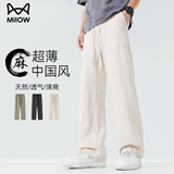 猫人休闲裤男士【棉麻】秋季透气工装青年直筒纯色高端百搭长裤子男装