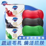 舒肤佳舒肤佳红石榴香皂排浊净透洗澡肥皂沐浴男女士通用洗浴 (红石榴+茶树油+竹炭)100g*3