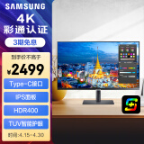 三星（SAMSUNG）27英寸 4K IPS 彩通认证 专业设计 显示器 HDR400 Type-C 90w 2022CES奖项  S80PB S27B800