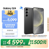 三星Samsung Galaxy S24 AI手机 5000万像素 游戏手机 拍照手机 12GB+256GB 水墨黑 国家政府补贴