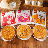 疆小馕 新疆夹心馕 辣皮子馕 酱心玫瑰核桃馕饼 新疆特产糕点美食 混合装3玫瑰4辣皮子3核桃