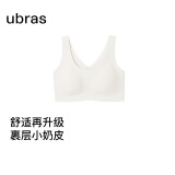 ubras【虞书欣同款】小奶皮云朵隐形无尺码内衣女文胸透气无痕无钢圈 【小奶皮】燕麦奶色 均码 背心款(100-130斤)A-C杯