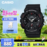 卡西欧（CASIO）手表男G-SHOCK防水运动学生双显电子日韩表送男友GA-120-1A