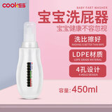 COOKSS婴儿洗屁屁神器冲洗瓶孕妇女性私处会阴冲洗器洗屁股便携清洗器瓶