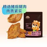 三只松鼠精选零食 猪肉干五香味30g