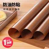 迪普尔 油布烘焙不粘布烤箱烘焙耐高温反复使用蛋糕卷烤盘垫纸油纸布