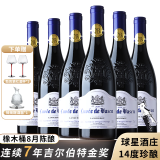 菲特瓦【蝉联7年G＆G金奖】法国原瓶进口红酒 AOC干红葡萄酒整箱礼盒 醒酒器套装750ML 6支装