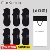 Clarkarida袜子男士短袜春夏透气低帮浅口防滑吸汗薄款船袜男生运动隐形袜棉 黑色*6(6487款船袜） 均码 (44) （38-44）防臭